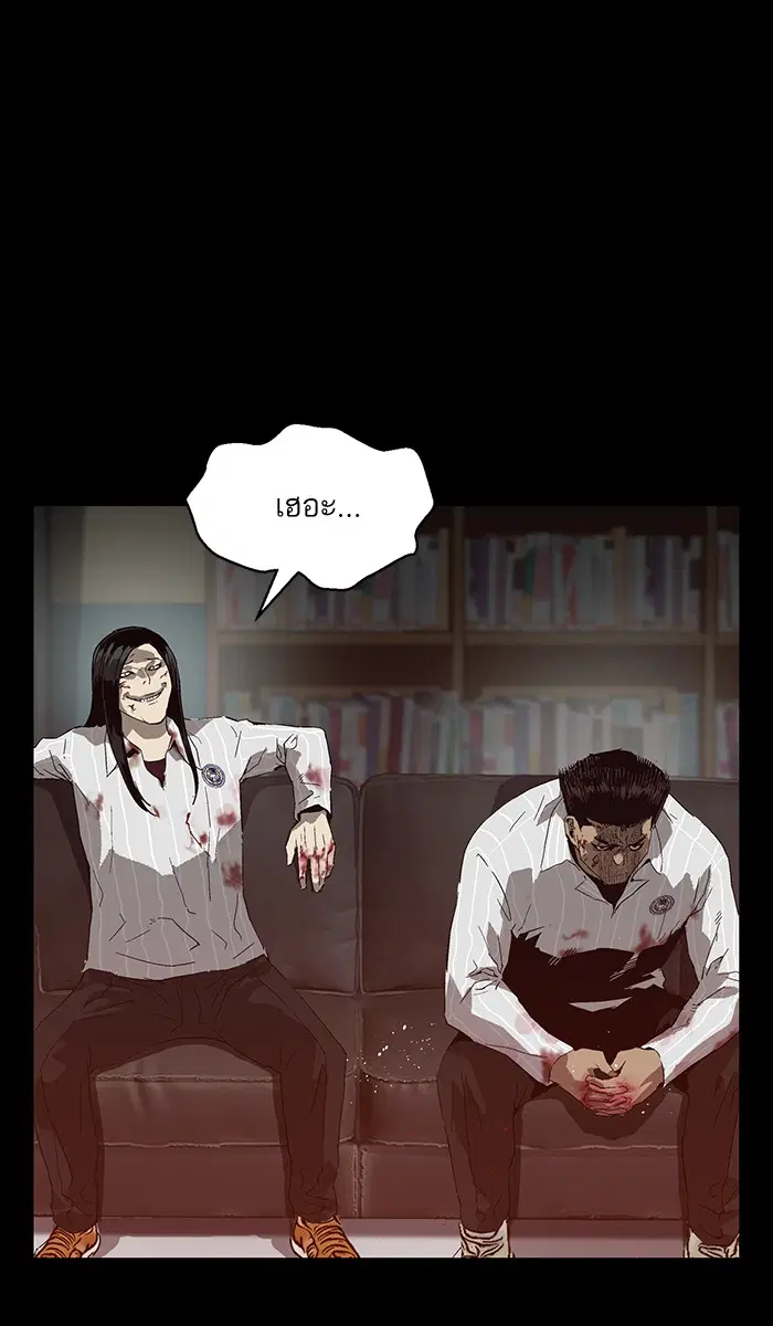 Weak Hero ตอนที่ 132 หน้า 49
