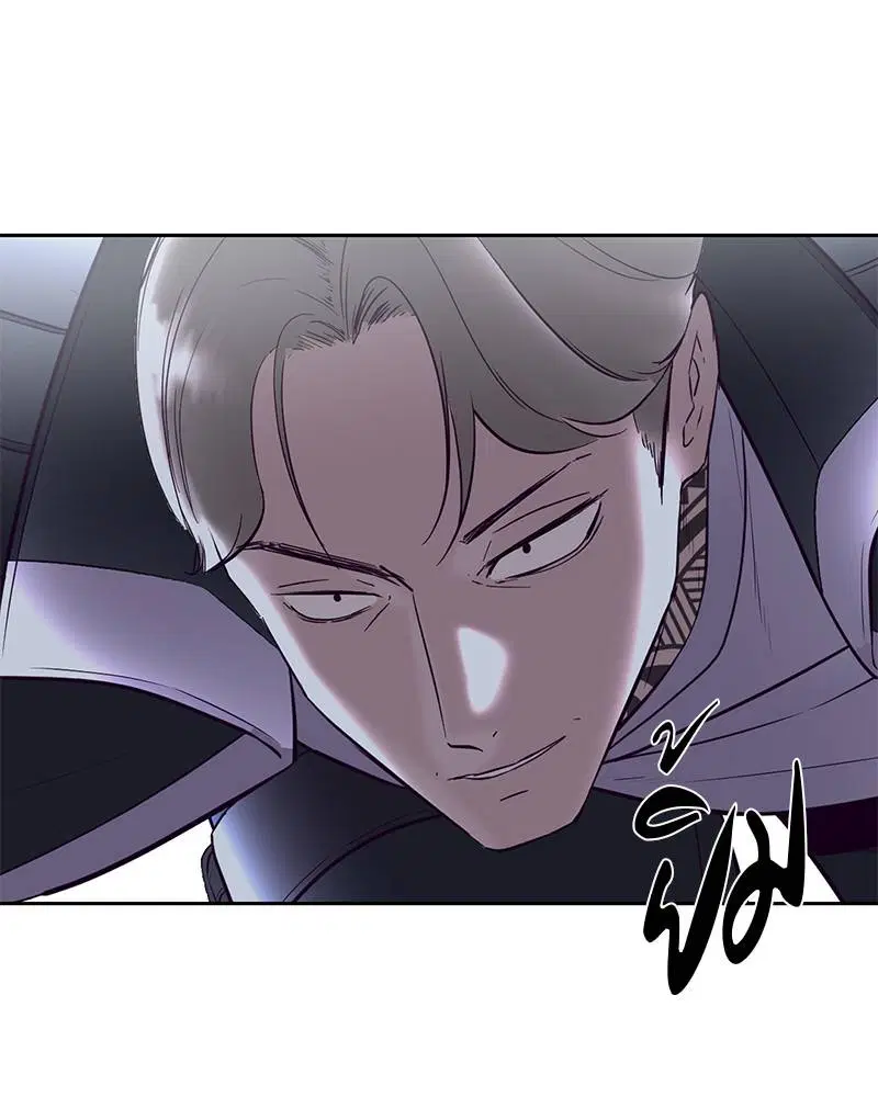 The Boy of Death ตอนที่ 119 หน้า 91