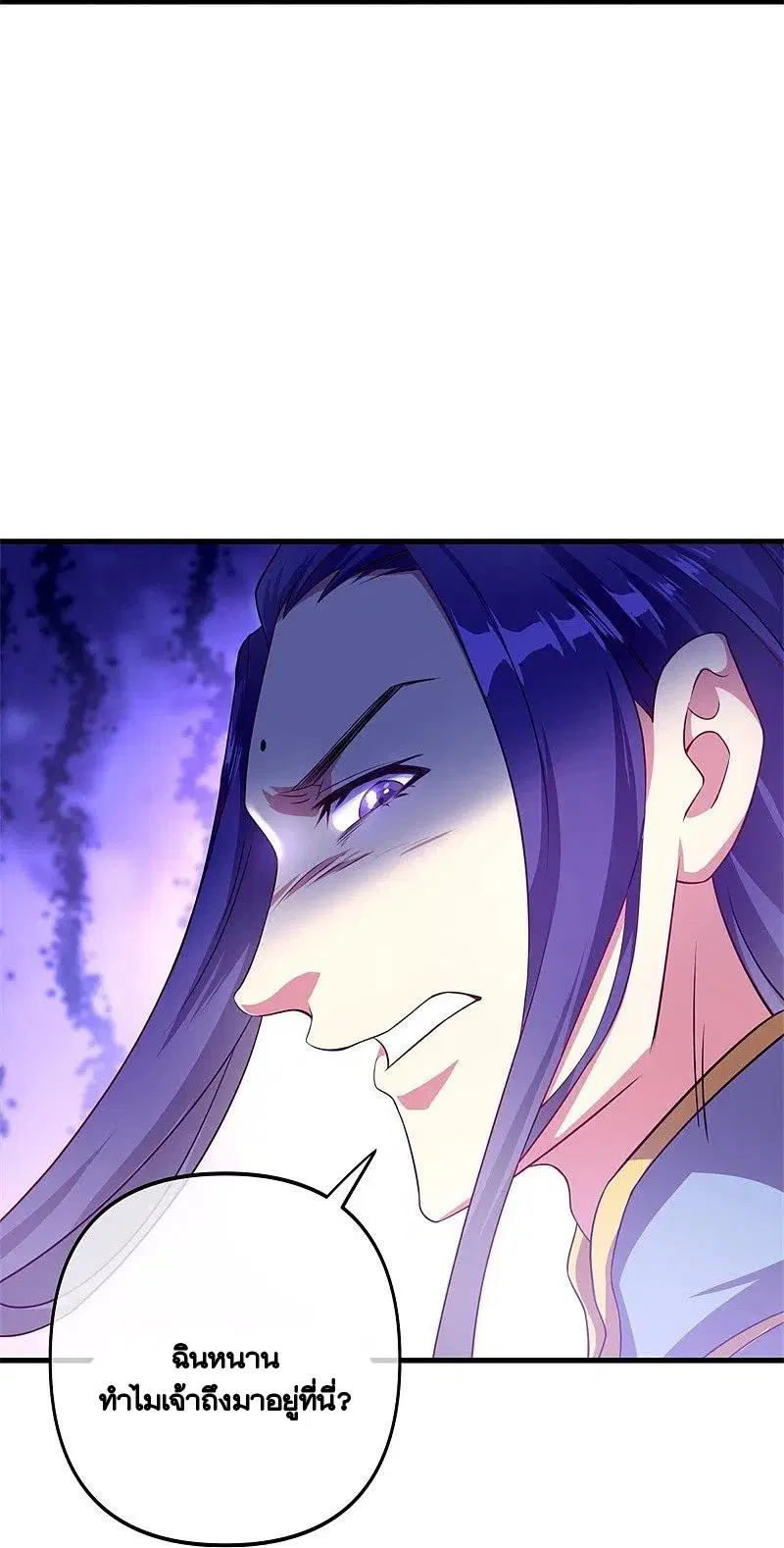Peerless Battle Spirit ตอนที่ 389 หน้า 51