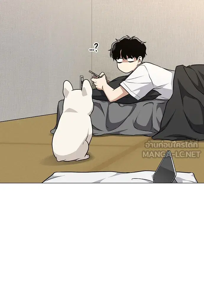 JAKDU ตอนที่ 49 หน้า 51