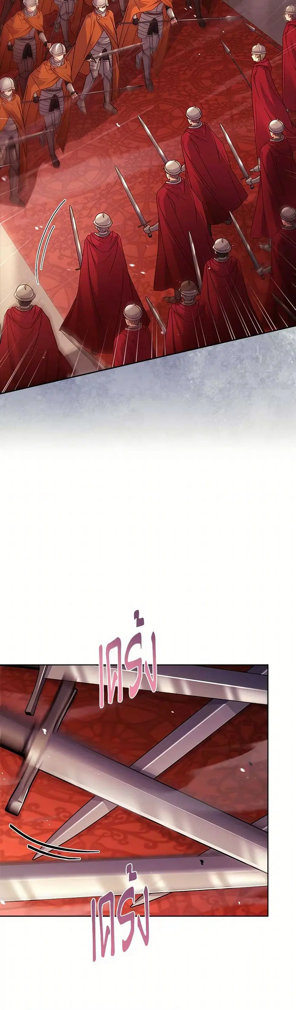 The Lady Needs a Break ตอนที่ 147 หน้า 38