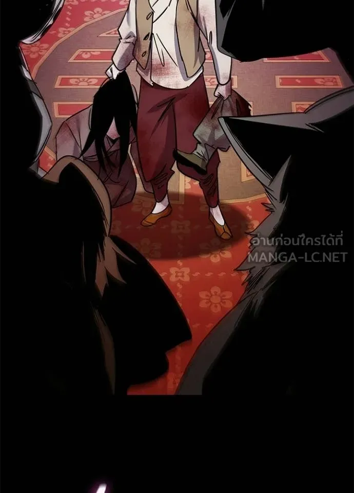 Night of the Ogre ตอนที่ 113 หน้า 148