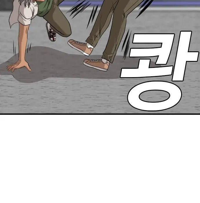 Bad Guy ตอนที่ 147 หน้า 68