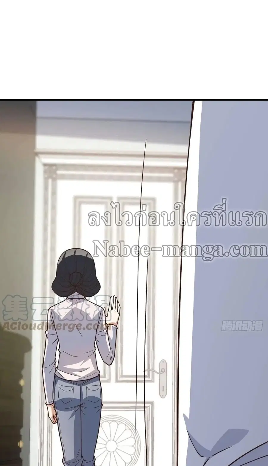 High Energy Strikes ตอนที่ 189 หน้า 25