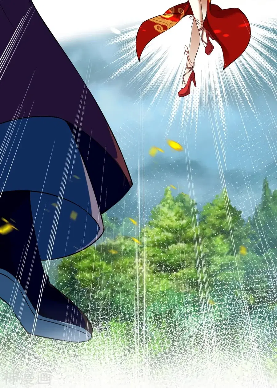 Against the Gods ตอนที่ 496 หน้า 35