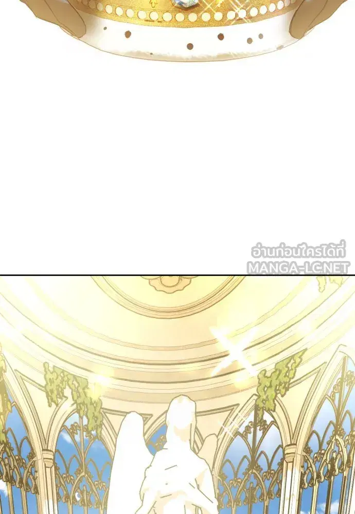 Your Throne ตอนที่ 219 หน้า 90