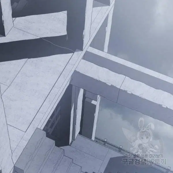 The Boy of Death ตอนที่ 137 หน้า 215