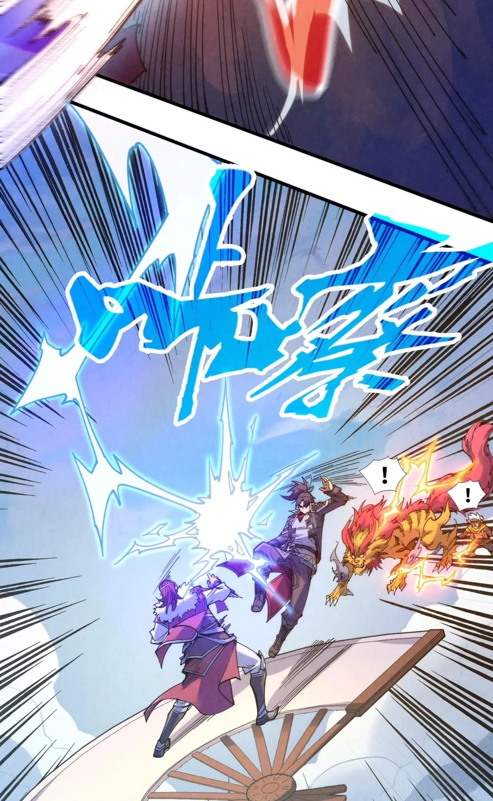 The Eternal Supreme ตอนที่ 227 หน้า 38