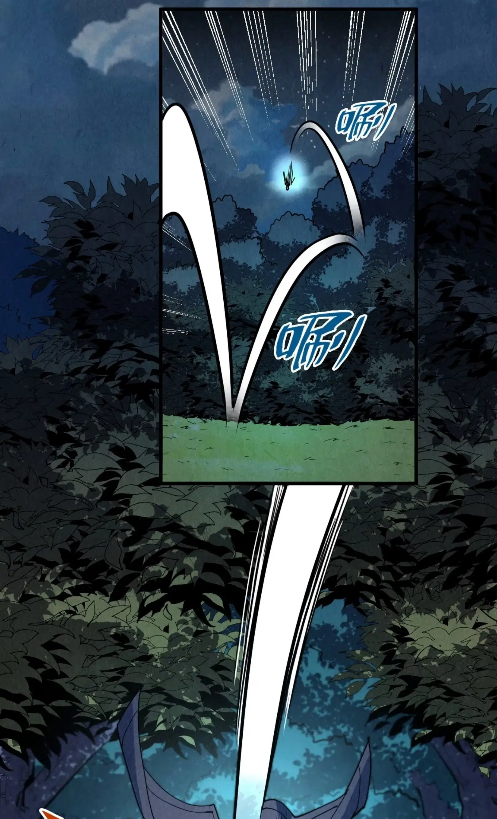 The Eternal Supreme ตอนที่ 235 หน้า 45