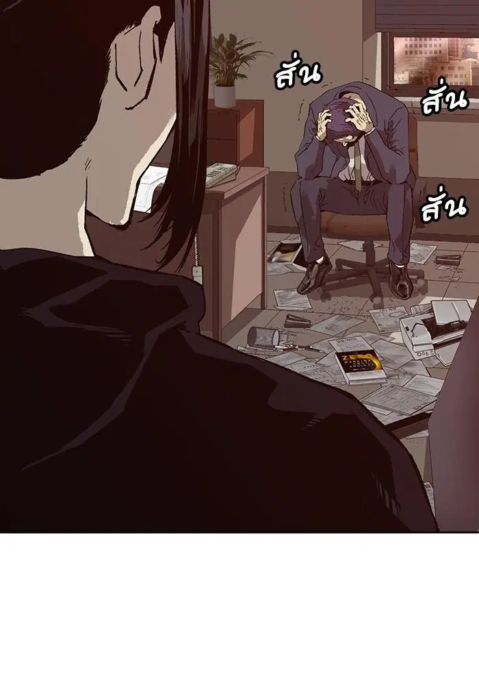 Weak Hero ตอนที่ 218 หน้า 54