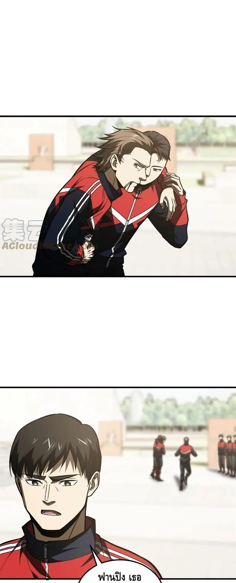 Global Martial Arts ตอนที่ 174 หน้า 7