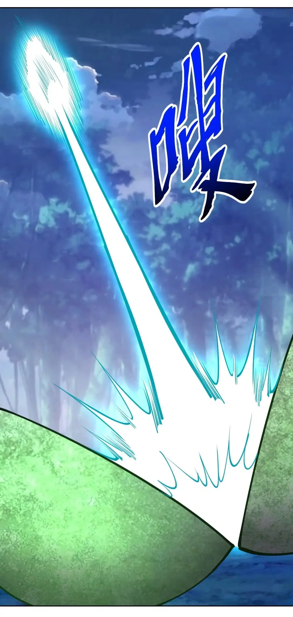 King Star Emperor ตอนที่ 204 หน้า 8