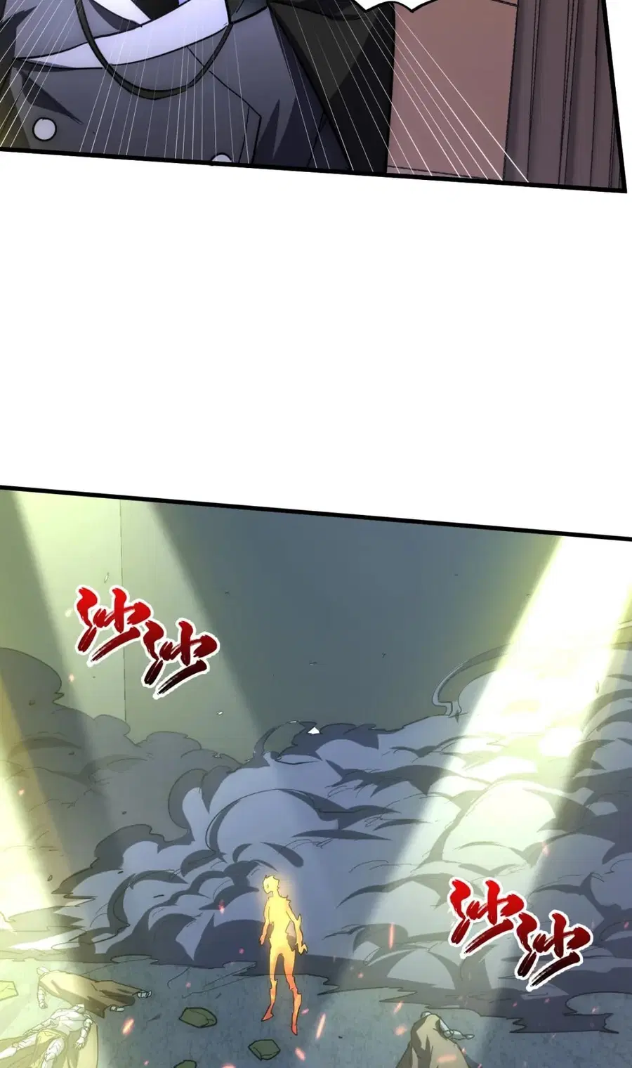 Rise From The Rubble ตอนที่ 203 หน้า 14