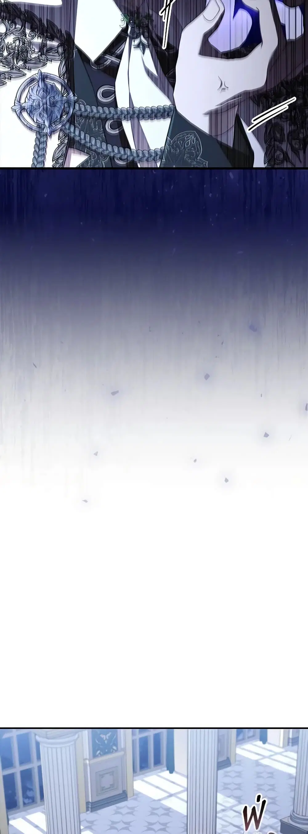 The Beloved Little Princess ตอนที่ 174 หน้า 30