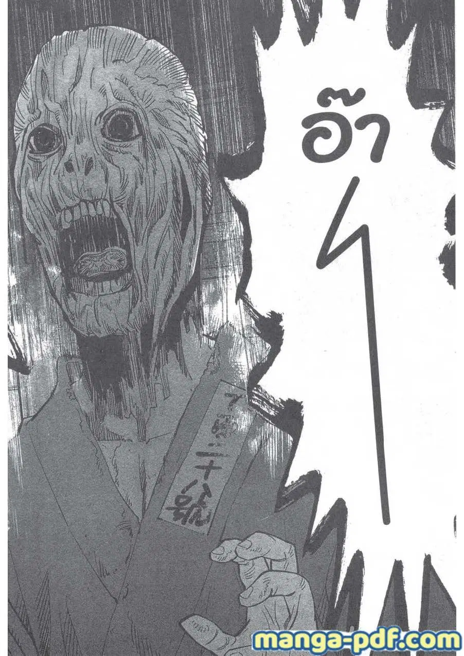 Golden Kamuy ตอนที่ 129 หน้า 18