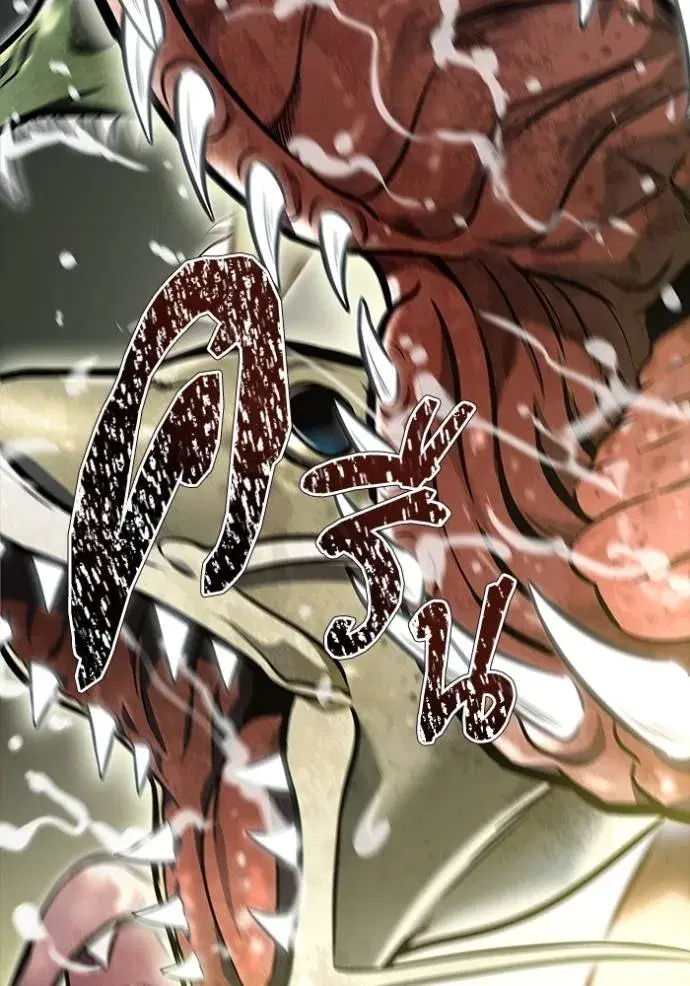 Tower of God ตอนที่ 635 หน้า 113