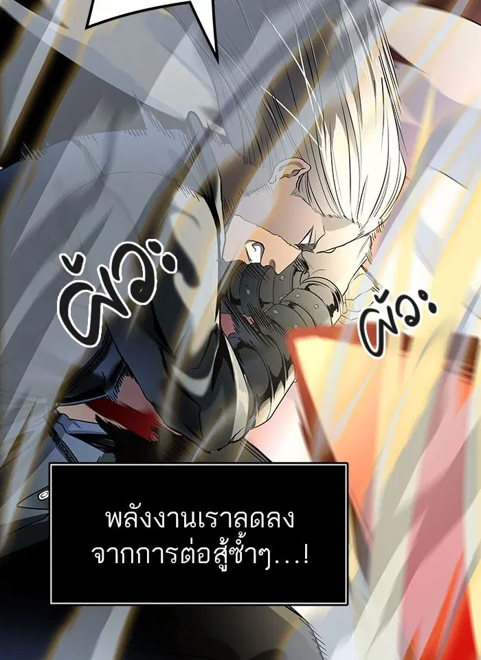 Tower of God ตอนที่ 519 หน้า 154