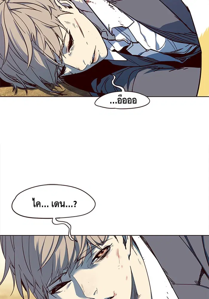 Eleceed ตอนที่ 14 หน้า 53