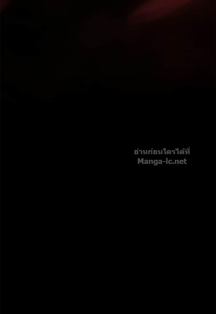 Special Civil Servant กองกำลังพิเศษหมอกสีเหลือง ตอนที่ 65 หน้า 157