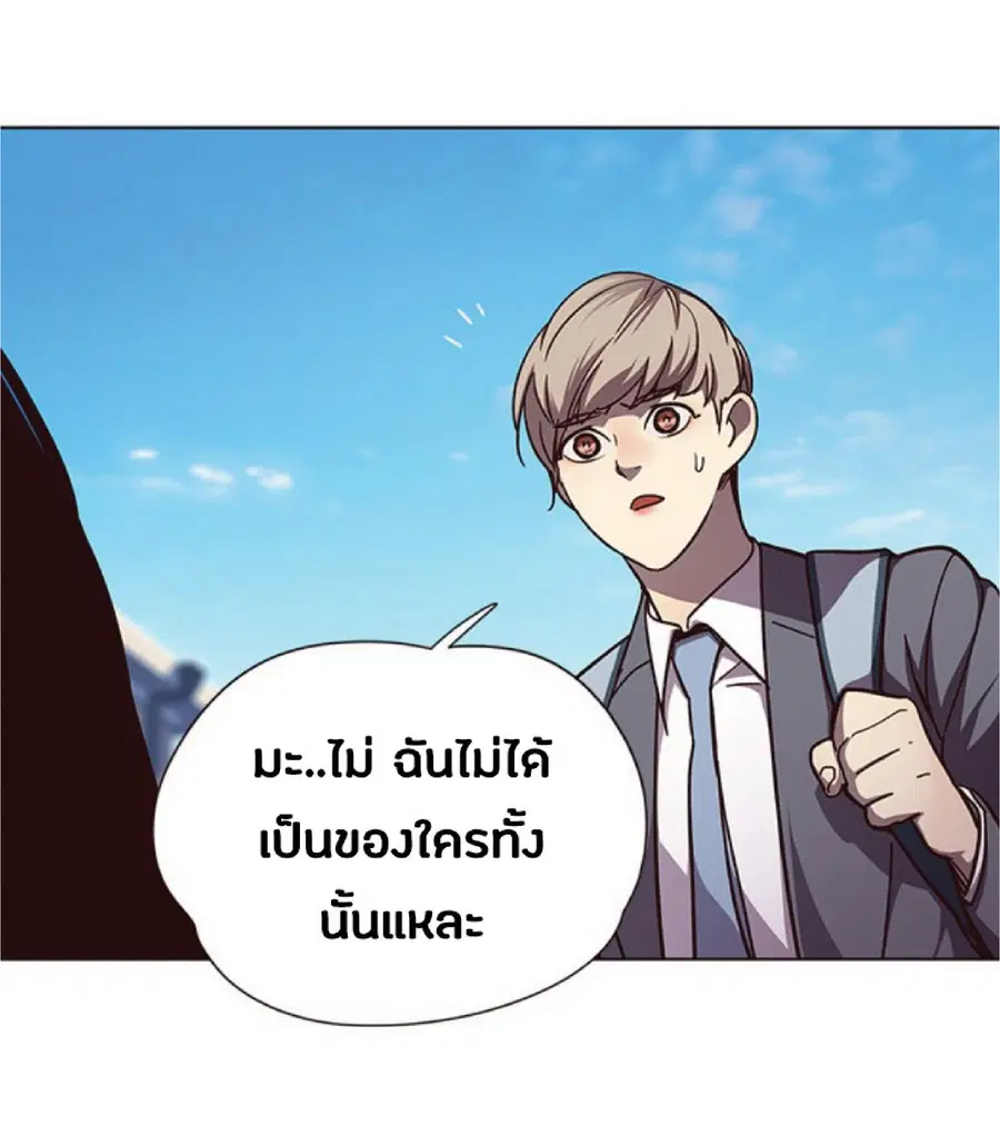 Eleceed ตอนที่ 51 หน้า 41