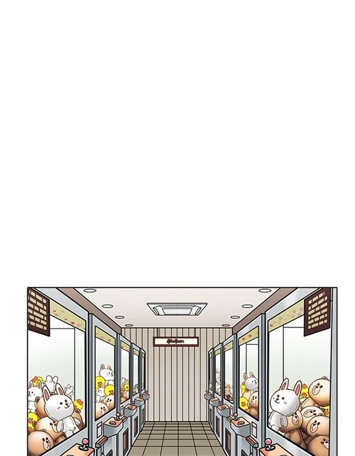 Lookism ตอนที่ 199 หน้า 120