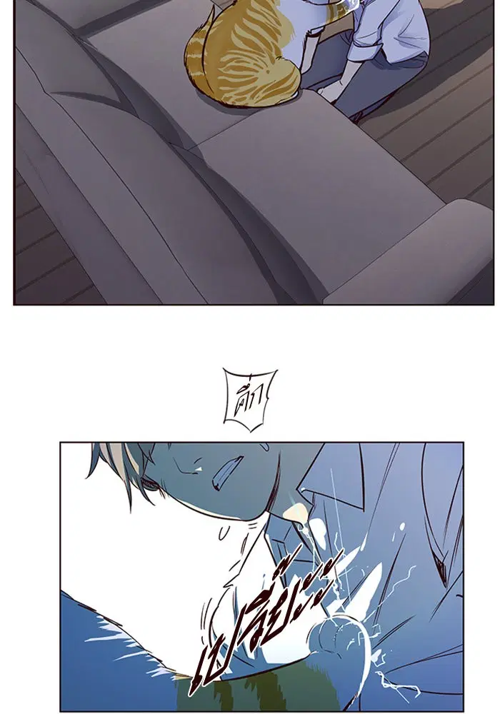 Eleceed ตอนที่ 8 หน้า 80