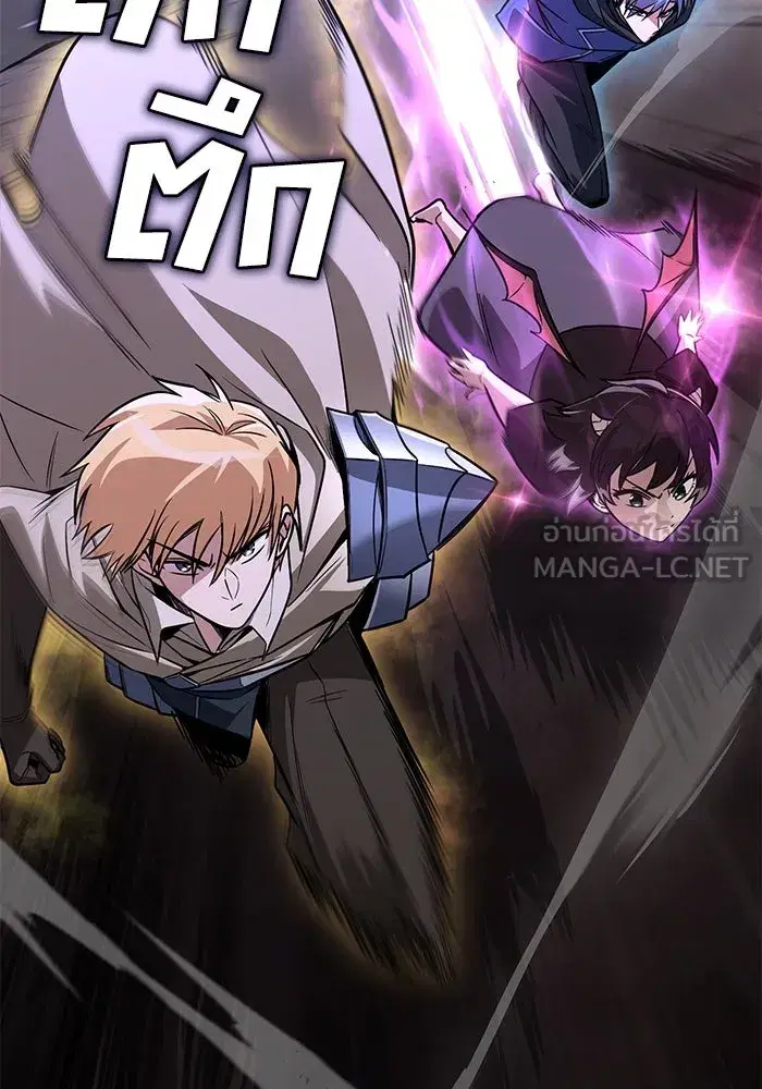 The Lazy Lord Masters the Sword ตอนที่ 112 หน้า 132