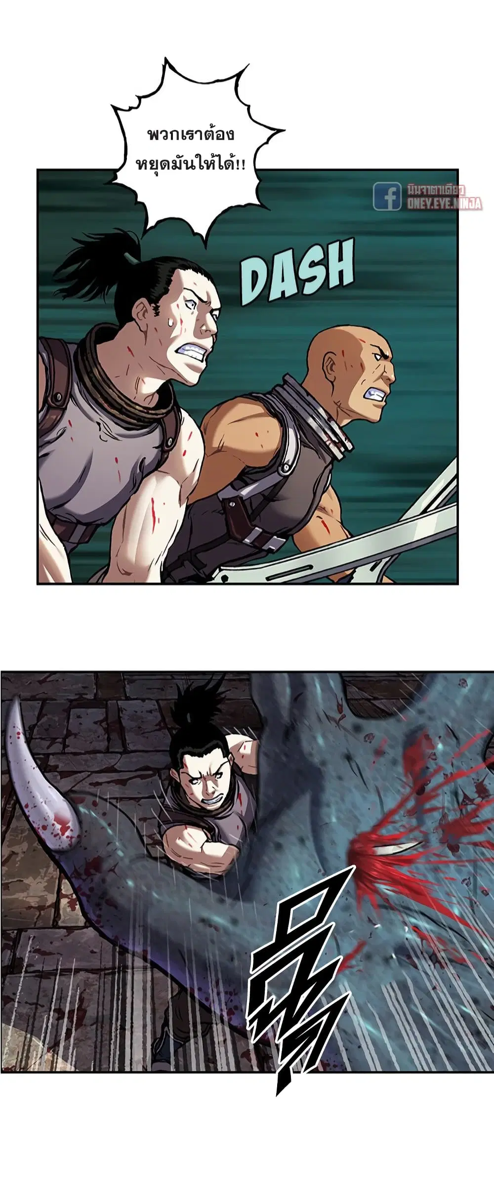 Leviathan ตอนที่ 120 หน้า 28