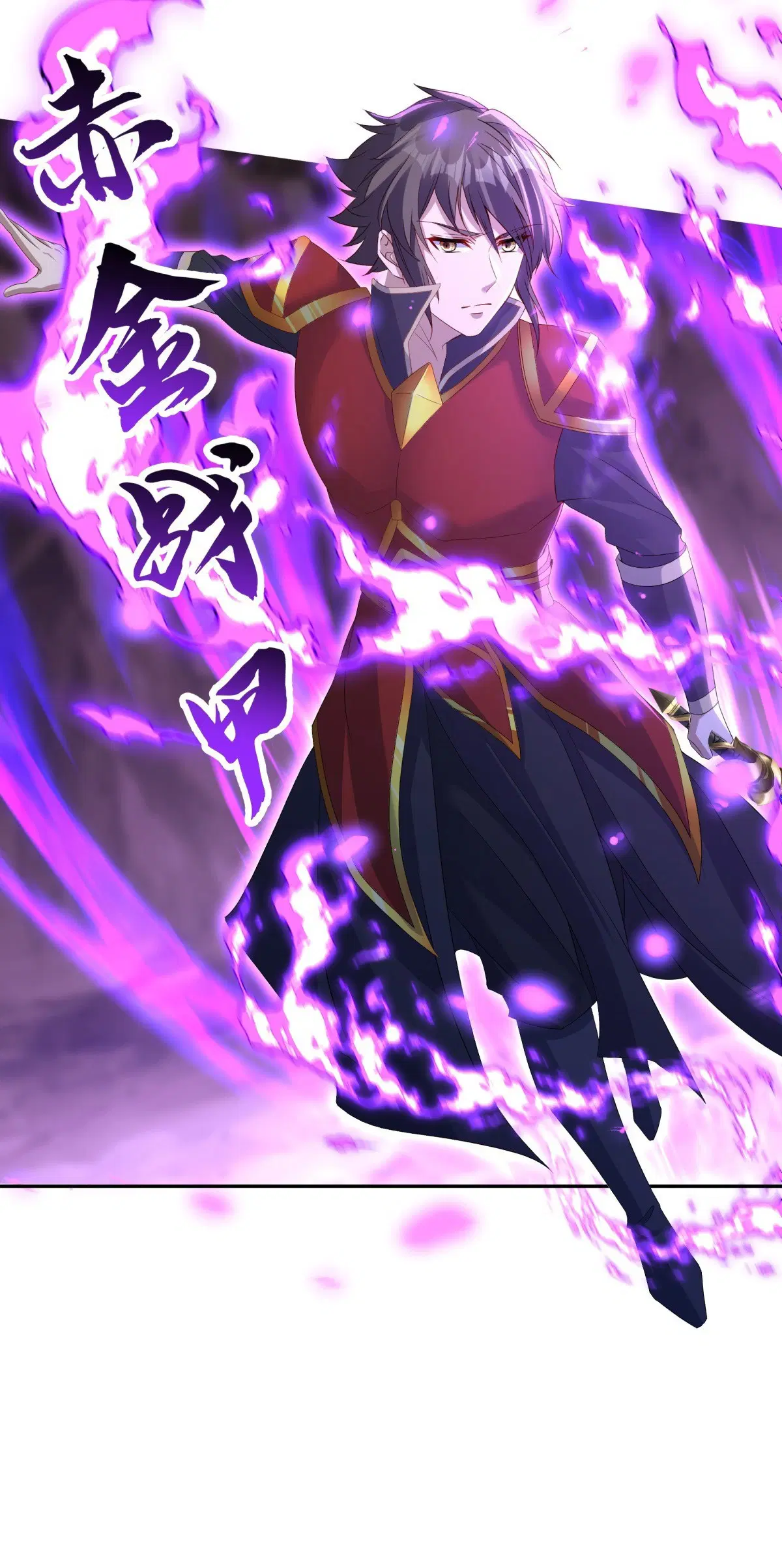 Peerless Battle Spirit ตอนที่ 706 หน้า 61