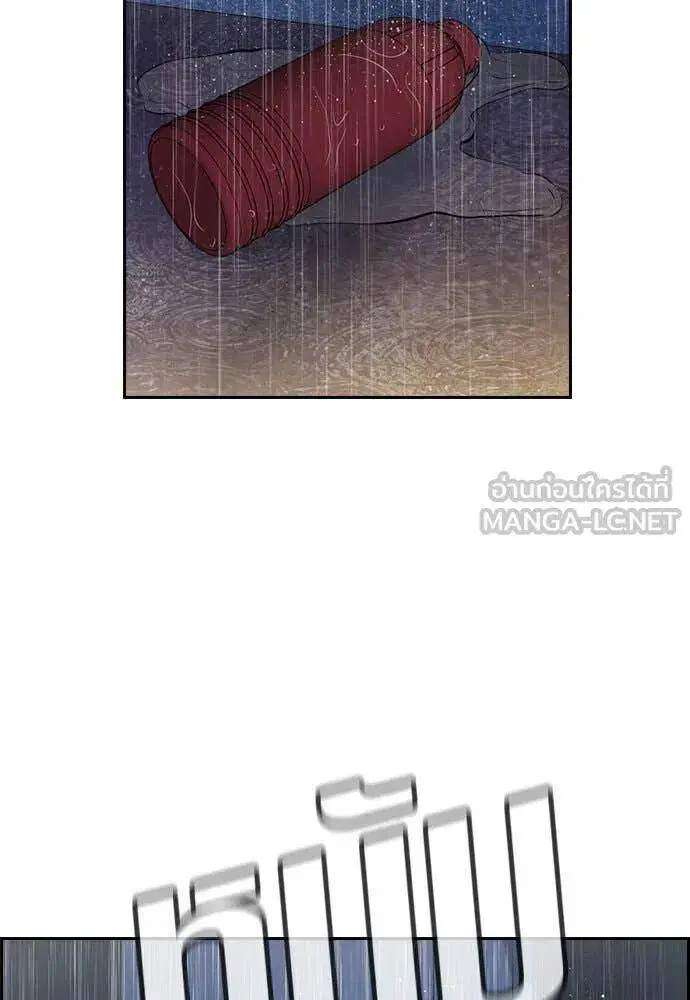 True Education ตอนที่ 203 หน้า 121
