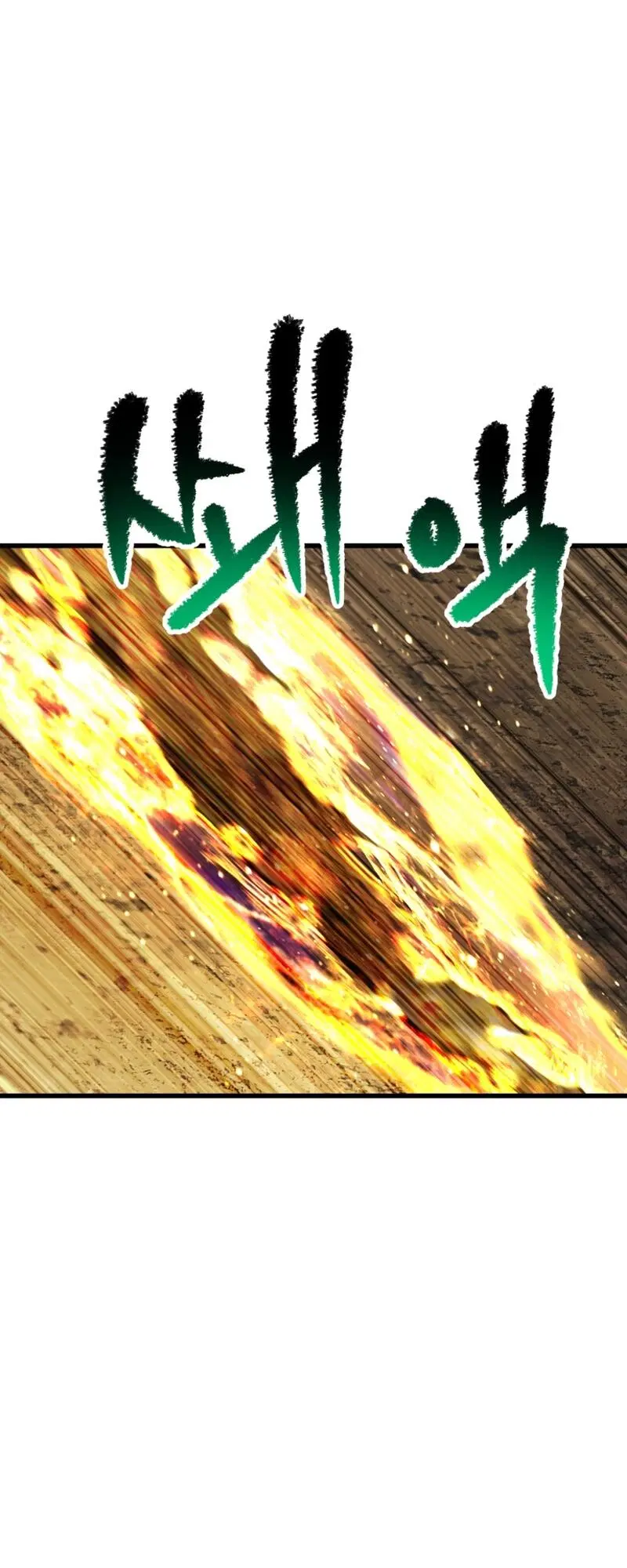 Survival Of Blade King ตอนที่ 211 หน้า 50