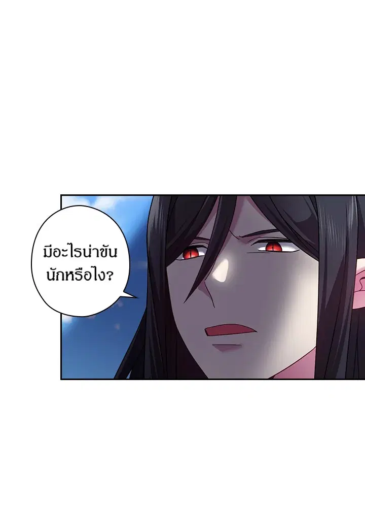 Satan’s Bride ตอนที่ 129 หน้า 60