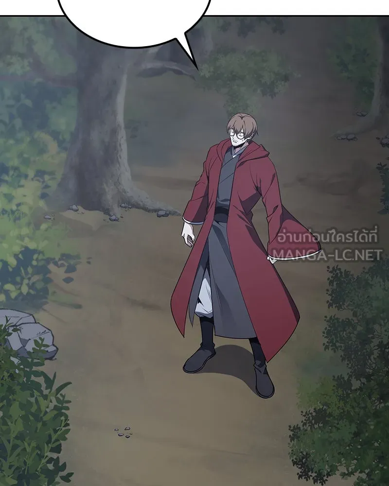 I Reincarnated As The Crazed Heir เกิดอีกทีเป็นว่าที่ประมุขลัทธิมาร ตอนที่ 125 หน้า 234