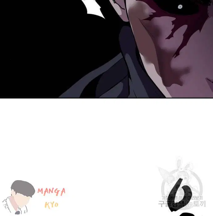 The Boy of Death ตอนที่ 157 หน้า 41