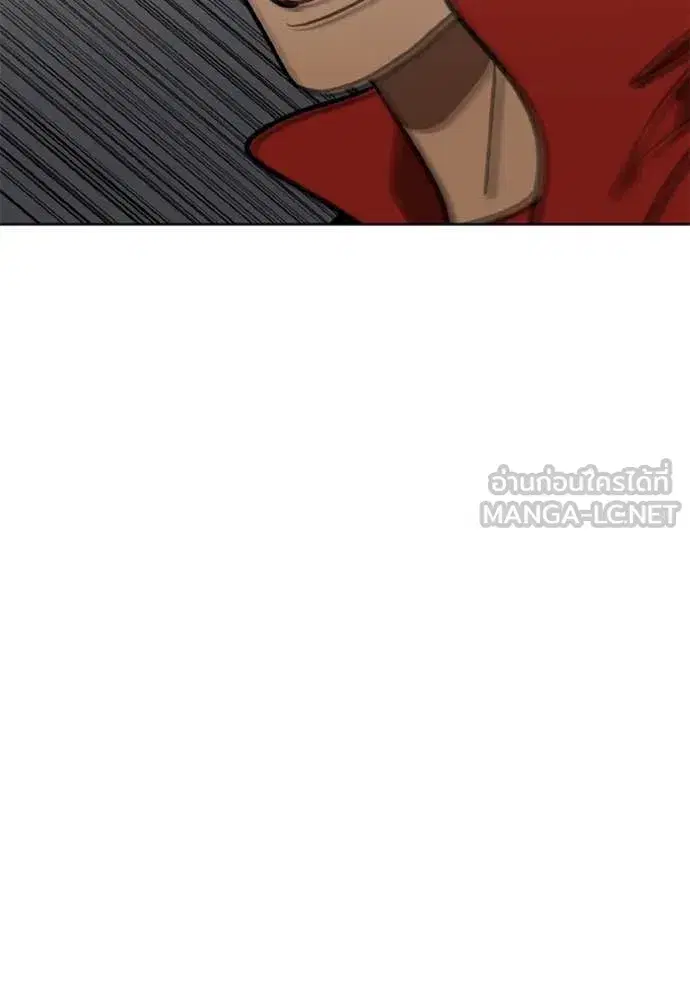 King of the Octagon ตอนที่ 187 หน้า 47