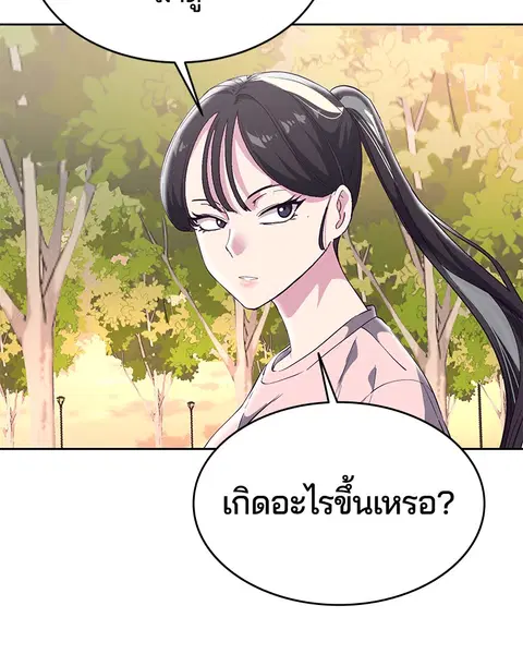 The Boy of Death ตอนที่ 111 หน้า 127