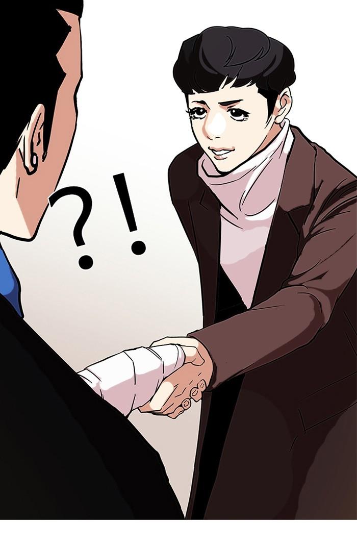 Lookism ตอนที่ 73 หน้า 34