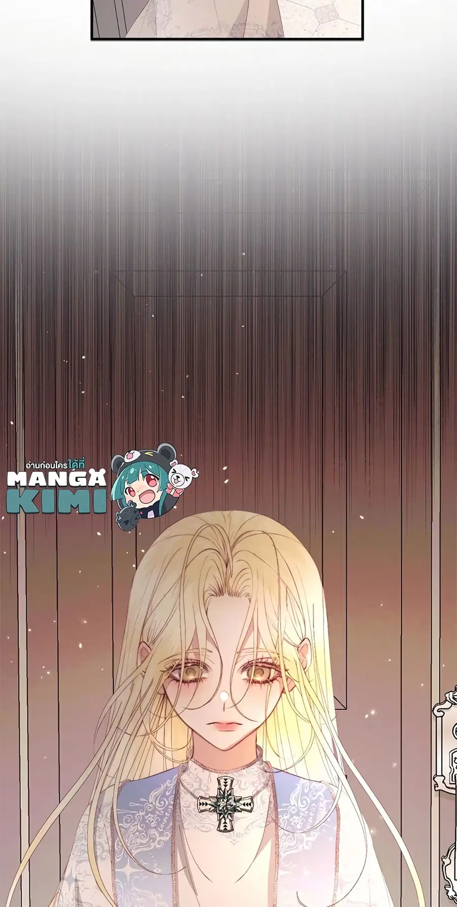 Becoming The Villain’s Family ตอนที่ 39 หน้า 45