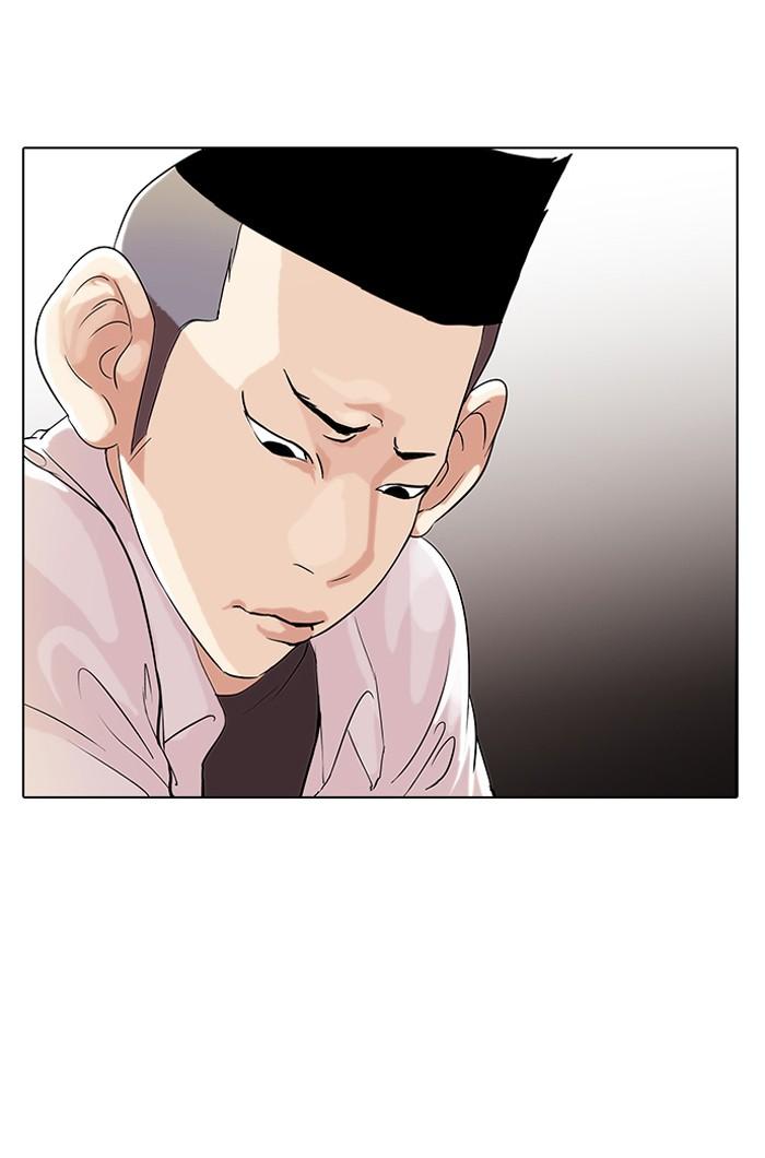 Lookism ตอนที่ 54 หน้า 11