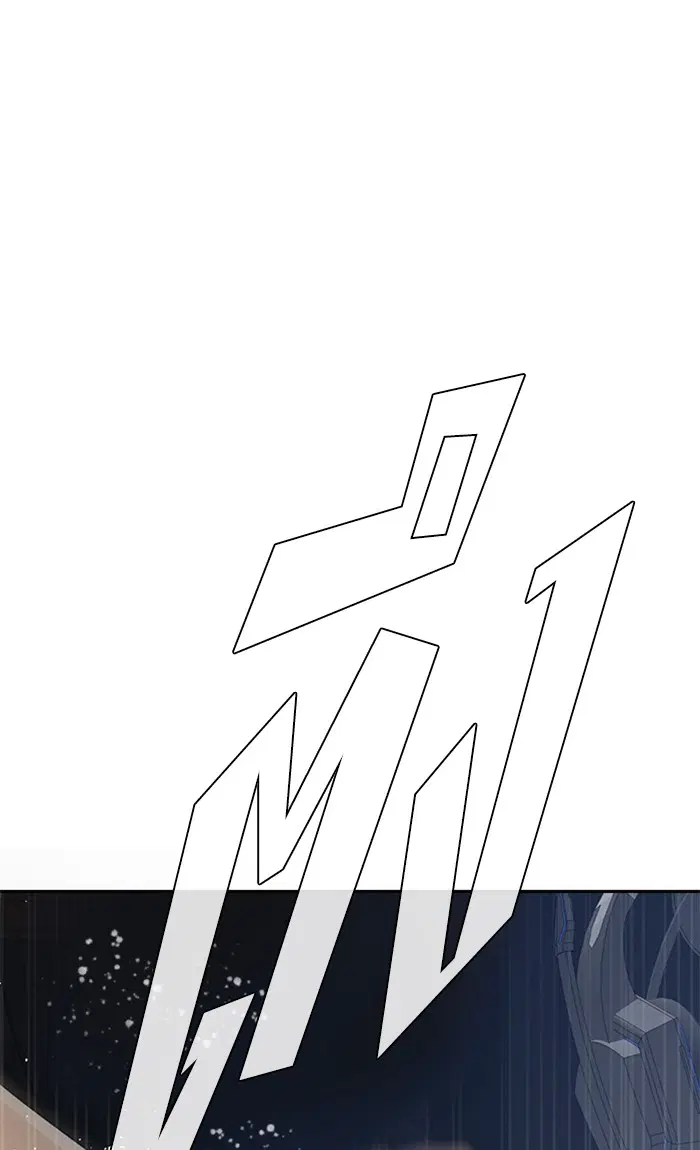 Random Chat ตอนที่ 251 หน้า 5