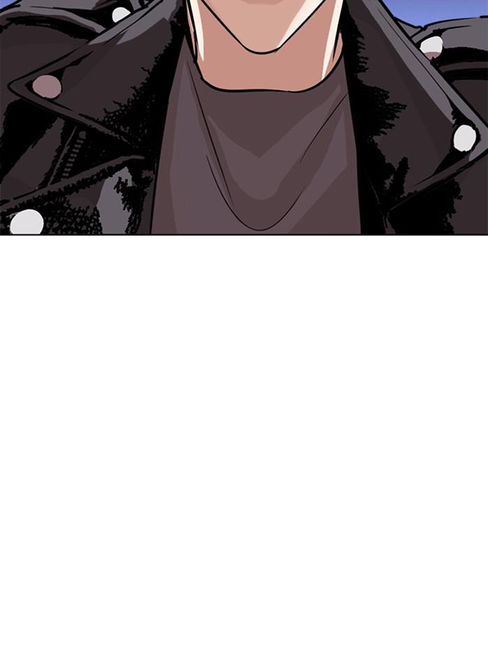Lookism ตอนที่ 273 หน้า 79