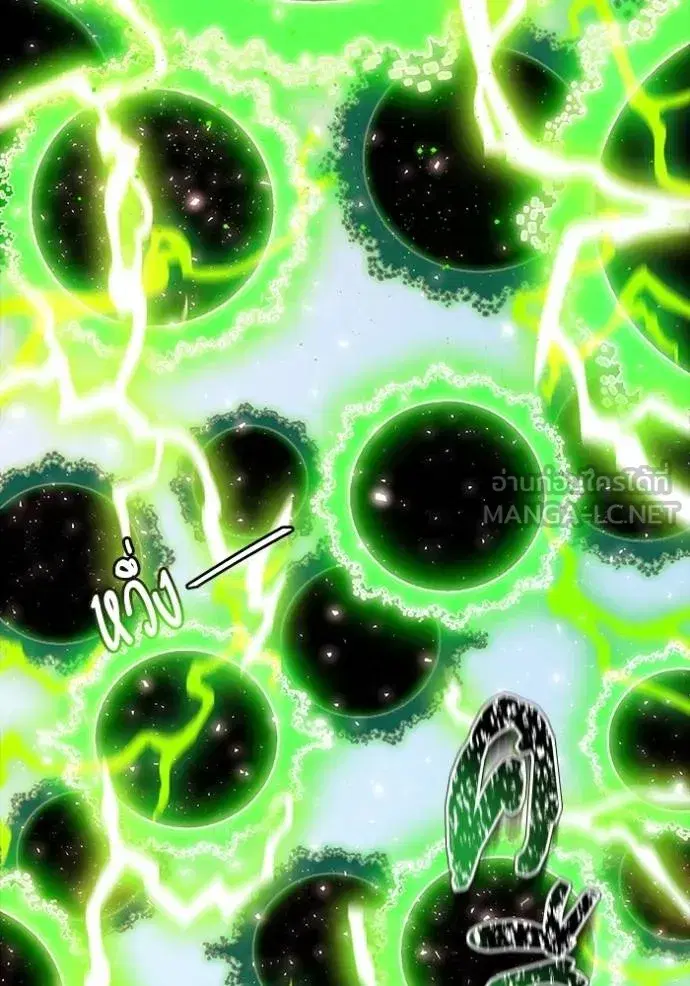 Tower of God ตอนที่ 643 หน้า 126