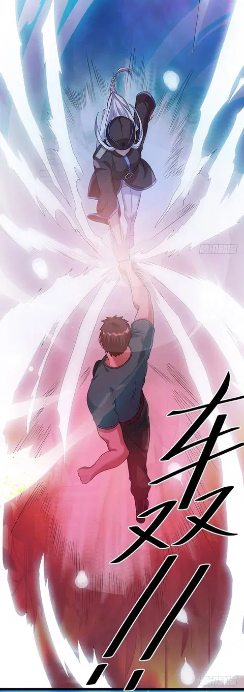 Immortal King of City ตอนที่ 30 หน้า 16