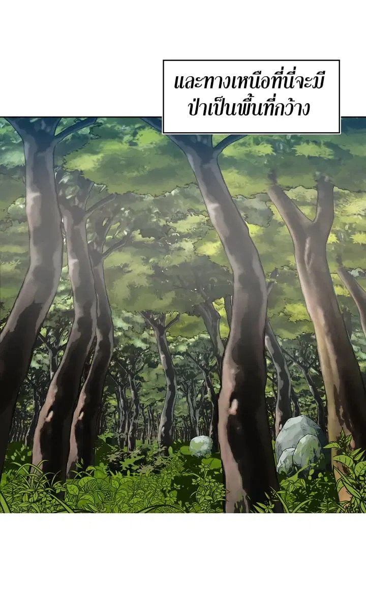 Ranker Who Lives A Second Time ตอนที่ 12 หน้า 27
