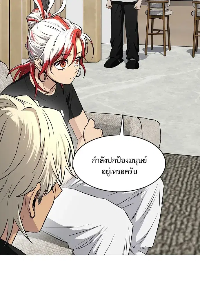 JAKDU ตอนที่ 86 หน้า 98