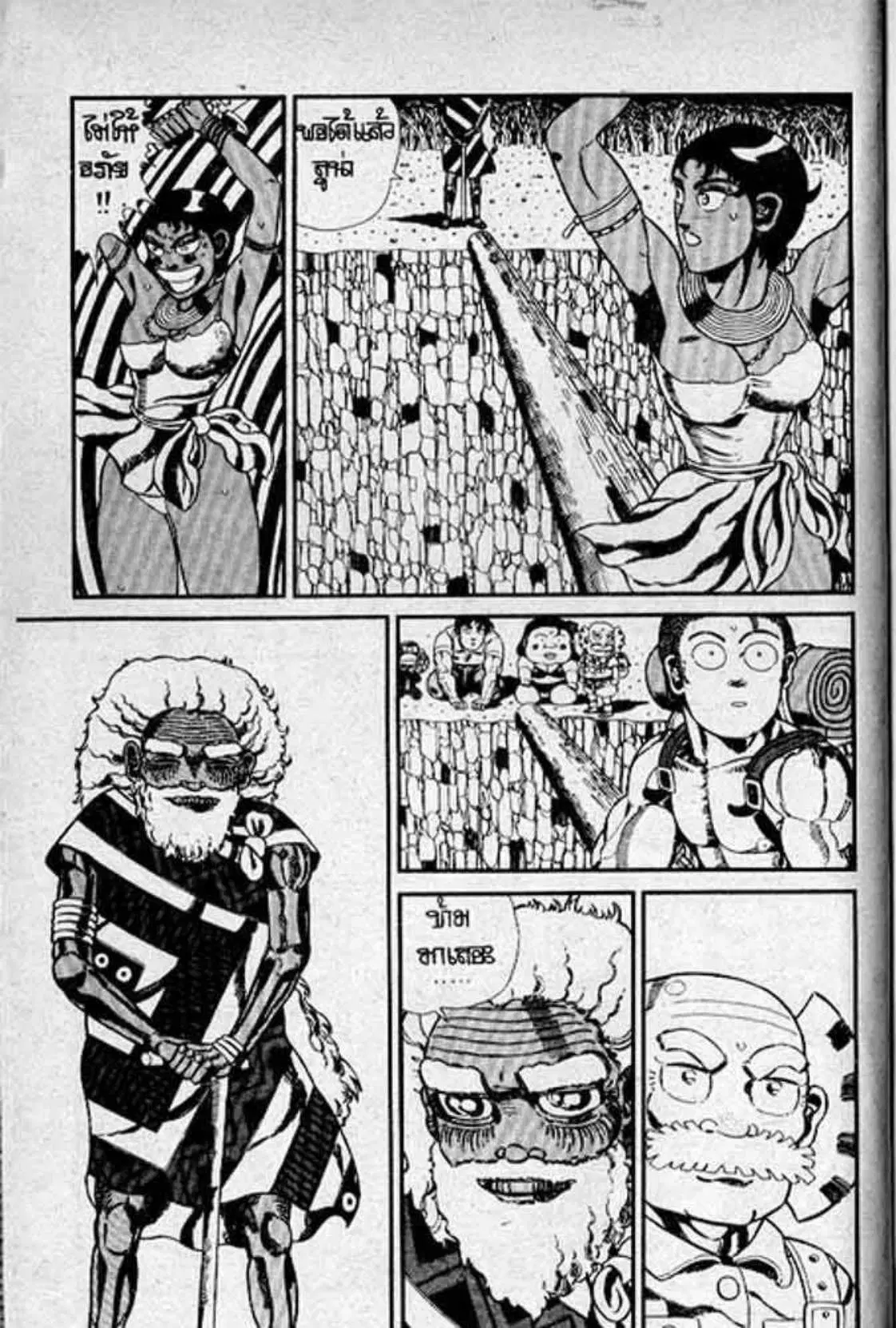 Shin Jungle no Ouja Tar-chan ตอนที่ 130 หน้า 12