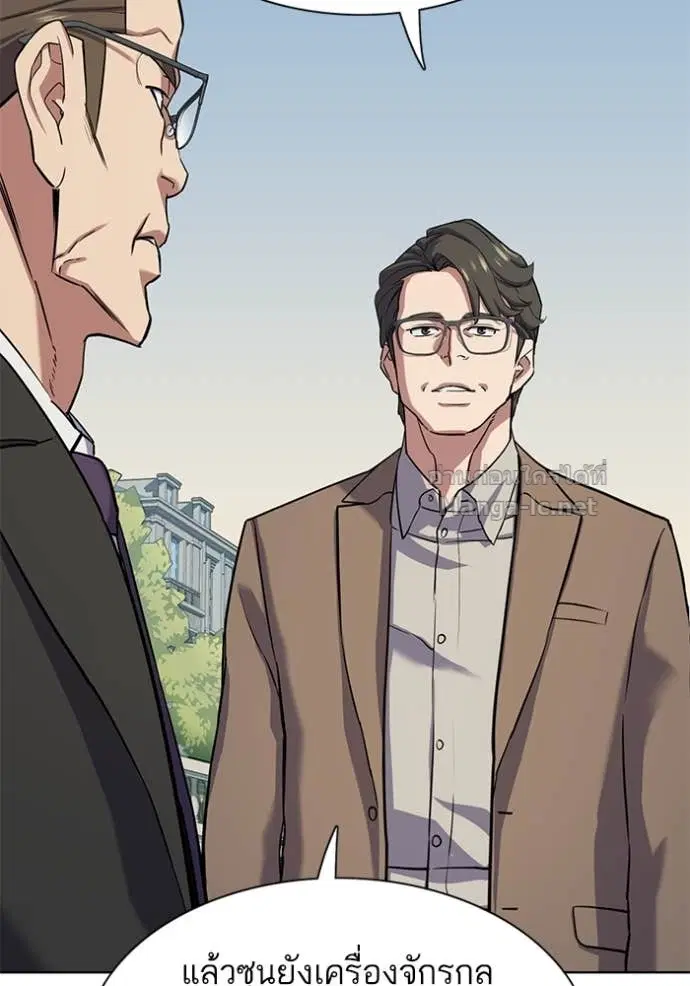 Reborn Rich ตอนที่ 97 หน้า 111
