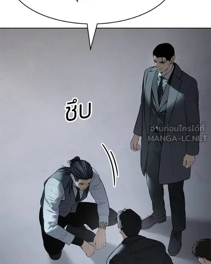 Baek XX ตอนที่ 111 หน้า 41