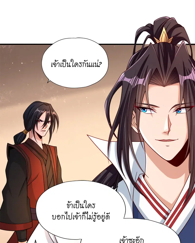 The Time of Rebirth ตอนที่ 169 หน้า 30