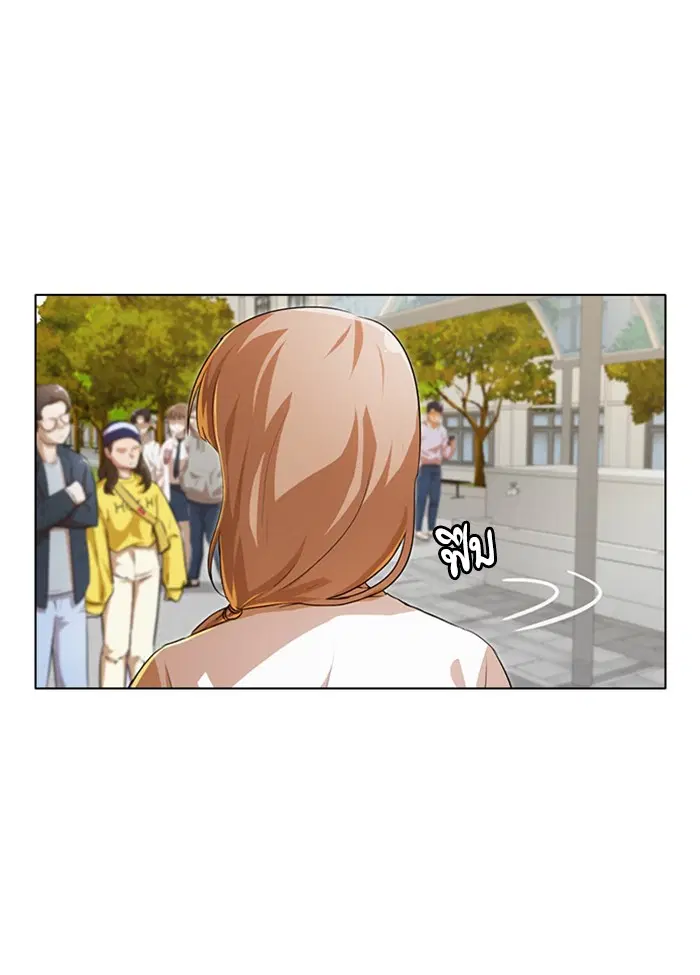 Random Chat ตอนที่ 126 หน้า 25